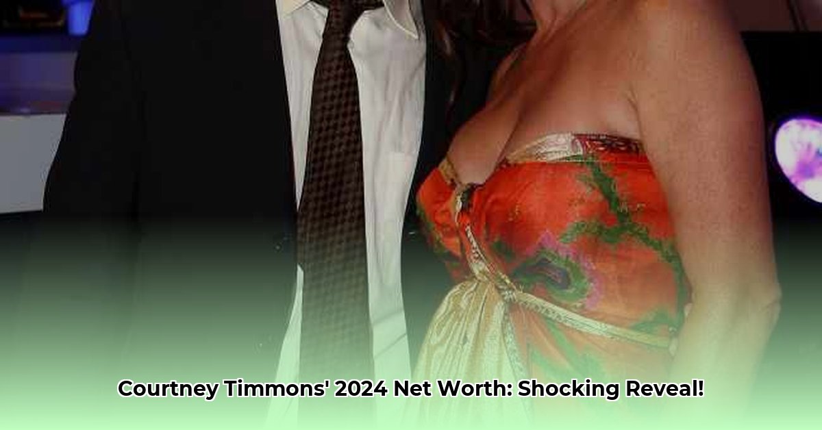 what is courtney timmons net worth